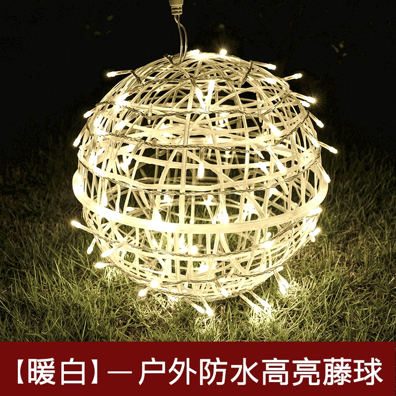 Outdoor Ball Lights Hanging Ra - Outdoor Lighting On Trees recensie en prijs