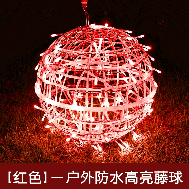 Outdoor Ball Lights Hanging Ra - Outdoor Lighting On Trees recensie en prijs